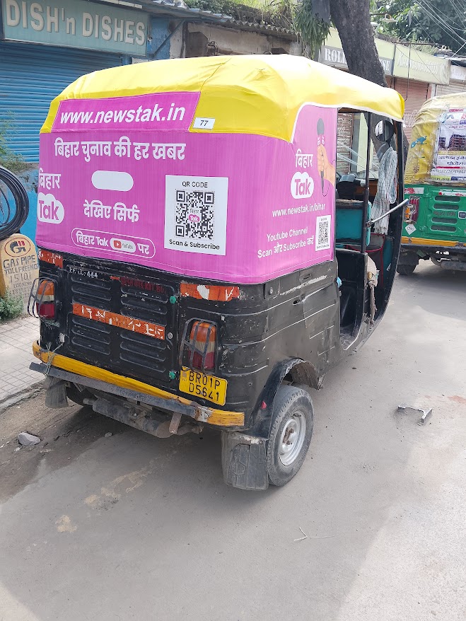 NewsTak campaign, Bihar elections 2025, auto hood advertising, transit media India, QR code outdoor campaign, MyHoardings