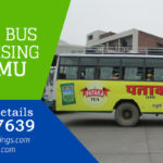 Bus Branding company in Jammu,Bus Ads Rates in Jammu and Kashmir Buses,Bus branding agency in J&K,Complete Kashmir and Jammu Bus Advertising Agency