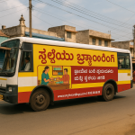 bus advertising, regional branding, local campaigns, transit media India, MyHoardings