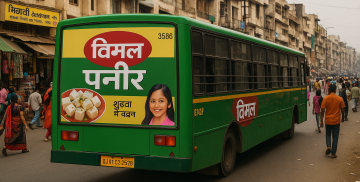 tier-2 branding, rural advertising, small town marketing, public bus campaigns, MyHoardings